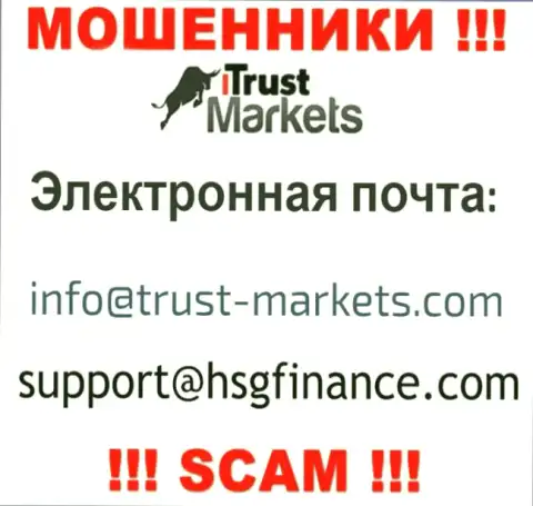 Организация Trust Markets не прячет свой адрес электронной почты и показывает его у себя на сайте