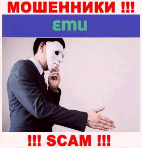 EM-U Com - это ШУЛЕРА !!! Разводят валютных трейдеров на дополнительные вклады