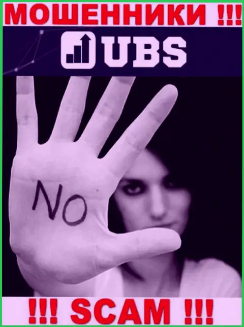 UBS Groups не регулируется ни одним регулирующим органом - спокойно воруют вложенные денежные средства !!!