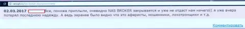 NAS Broker не возвращают обратно вложенные денежные средства игрокам, взгляд создателя представленного отзыва