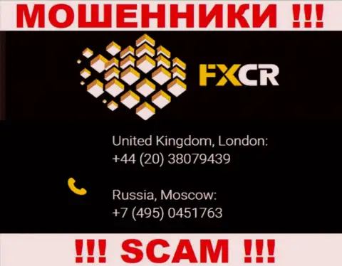 Шулера из организации FXCrypto Org разводят на деньги доверчивых людей, звоня с различных телефонов