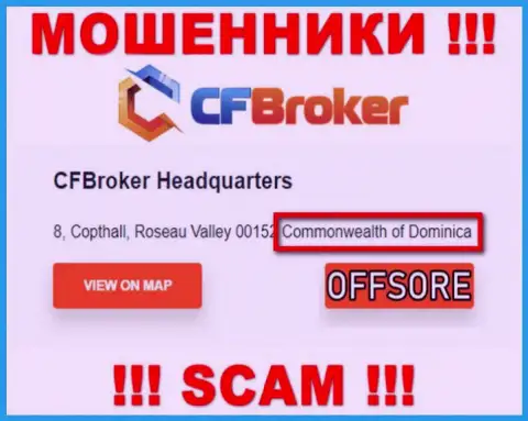 С мошенником CFBroker Io очень опасно иметь дела, они зарегистрированы в офшоре: Dominica