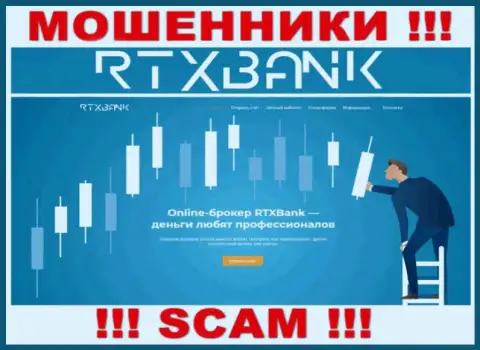 RTXBank Com - это официальная онлайн-страница мошенников RTXBank ltd