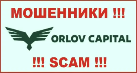 Orlov-Capital Com - это МАХИНАТОР !!! SCAM !!!