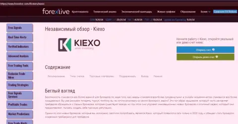 Небольшая публикация об условиях для спекулирования Форекс брокерской компании KIEXO на онлайн-ресурсе forexlive com