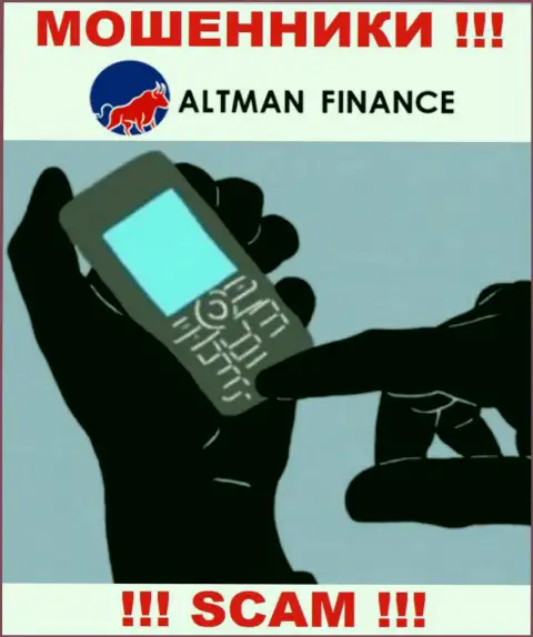 Altman Finance в поисках очередных жертв, посылайте их как можно дальше
