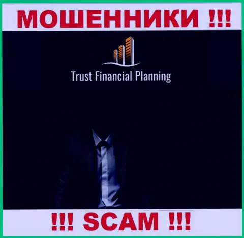 Руководители Trust-Financial-Planning решили скрыть всю информацию о себе