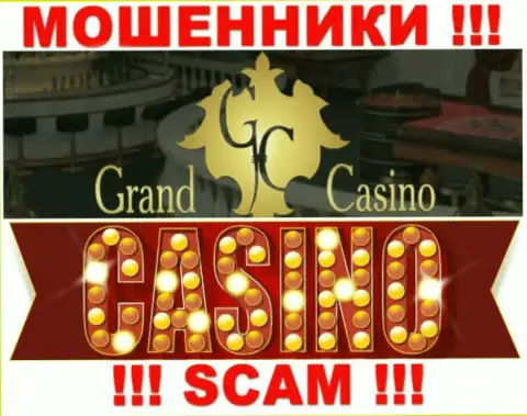 Grand Casino - это ушлые воры, сфера деятельности которых - Casino