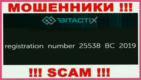 Очень опасно совместно работать с компанией BitactiX Com, даже и при наличии регистрационного номера: 25538 BC 2019