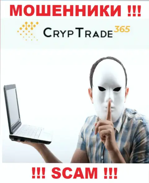 Не нужно верить Cryp Trade365, не перечисляйте дополнительно средства