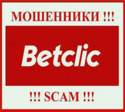 BetClic - это МОШЕННИК ! SCAM !!!
