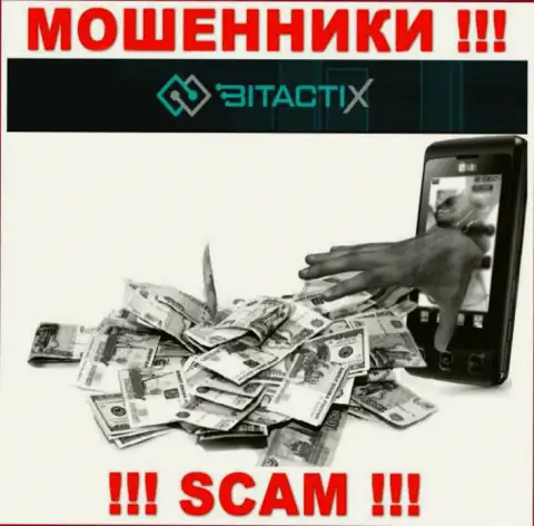 Довольно-таки рискованно верить интернет мошенникам из организации BitactiX Com, которые заставляют заплатить налоги и комиссию