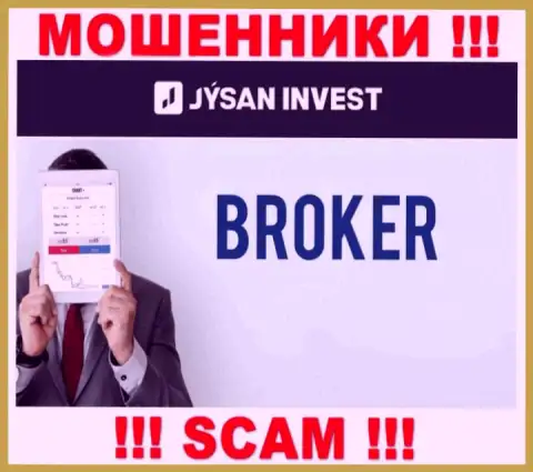 Брокер - это именно то на чем, якобы, специализируются internet обманщики Jysan Invest