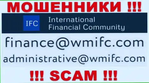 Написать мошенникам International Financial Consulting можете на их электронную почту, которая была найдена у них на сайте