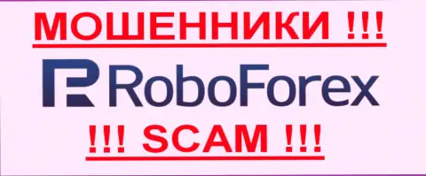 Robo Forex - это МОШЕННИКИ !!! СКАМ !!!