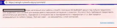 Кинутый форекс трейдер предостерегает, что Форекс брокерская контора ЭверФХ Ком не собирается выводить назад вложения