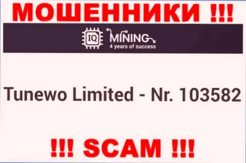 Не связывайтесь с организацией IQ Mining, номер регистрации (103582) не основание перечислять кровные