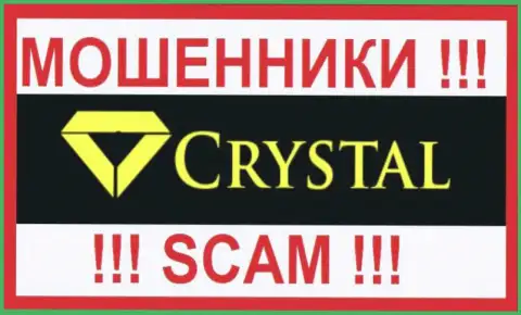 ProfitCrystal Com - это ФОРЕКС КУХНЯ !!! SCAM !