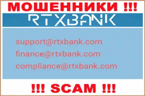 На официальном онлайн-сервисе неправомерно действующей компании RTXBank размещен этот e-mail