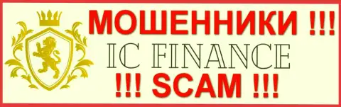 IC Finance - это КУХНЯ НА ФОРЕКС !!! SCAM!!!