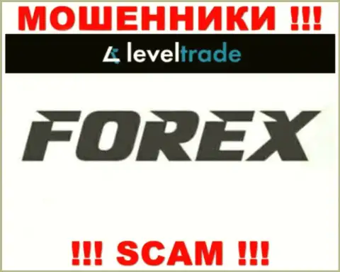 Level Trade, промышляя в области - FOREX, грабят своих наивных клиентов