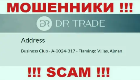 Из организации ДРТрейд Онлайн вернуть назад вложения не получится - данные мошенники отсиживаются в оффшорной зоне: Business Club - A-0024-317 - Flamingo Villas, Ajman, UAE