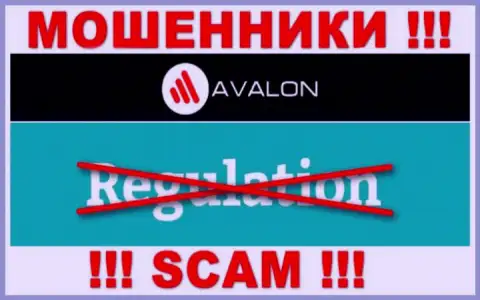 AvalonSec Com промышляют незаконно - у этих мошенников не имеется регулятора и лицензионного документа, осторожнее !!!