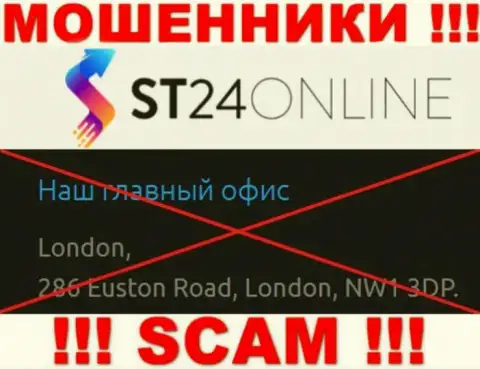 На сайте ST24Online нет достоверной информации о местонахождении конторы - это ШУЛЕРА !!!
