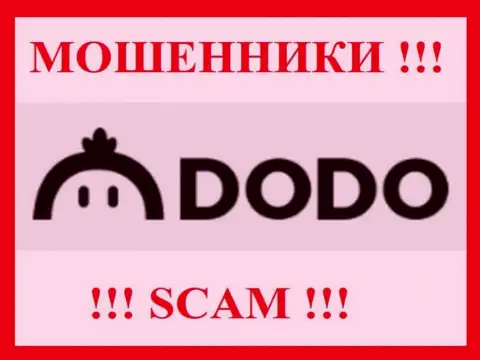 DodoEx - это SCAM !!! МОШЕННИКИ !!!