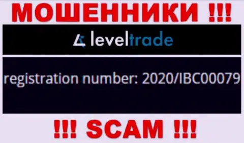 Level Trade как оказалось имеют регистрационный номер - 2020/IBC00079