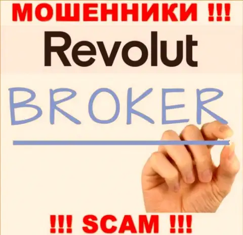 Revolut заняты надувательством наивных людей, работая в сфере Broker