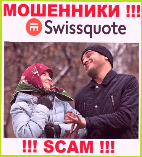 SwissQuote - это МОШЕННИКИ !!! Рентабельные сделки, как один из поводов вытащить средства