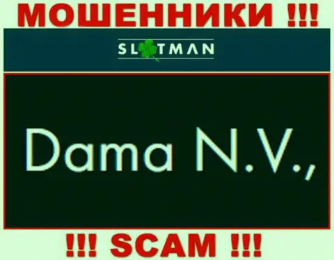 Slot Man - это интернет-жулики, а управляет ими юр лицо Dama NV