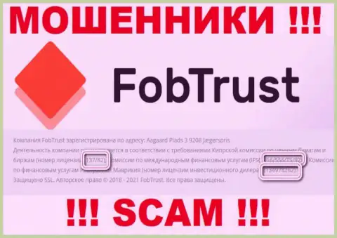 Хотя FobTrust Com и разместили свою лицензию на сайте, они в любом случае МОШЕННИКИ !