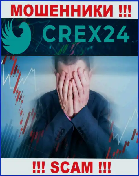 Хоть шанс вернуть обратно денежные вложения с компании Crex24 не велик, но все же он есть, в связи с чем сражайтесь