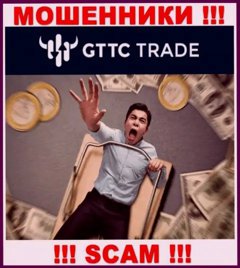 Советуем избегать интернет-кидал GT TC Trade - рассказывают про прибыль, а в результате разводят