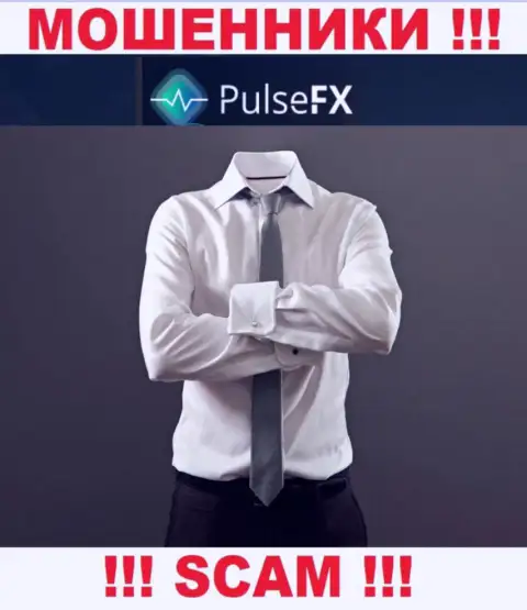 PulseFX скрывают данные о Администрации конторы