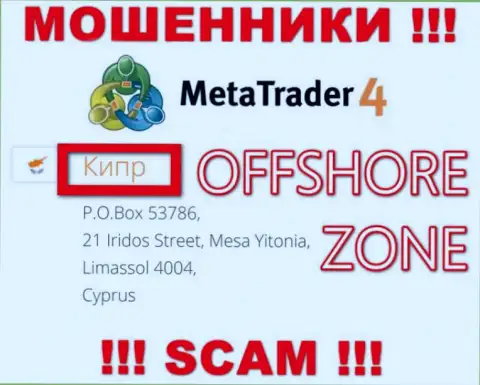 Контора MT4 имеет регистрацию довольно далеко от клиентов на территории Cyprus