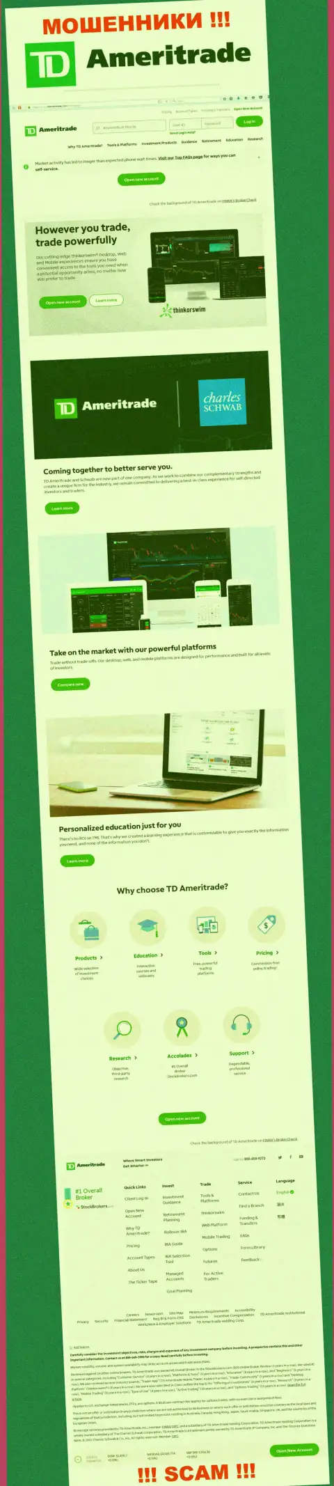 Фейковая информация от компании АмериТрейд на официальном онлайн-сервисе мошенников