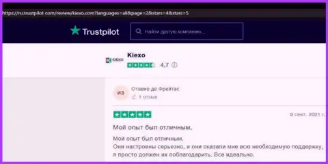 Биржевые игроки дилинговой компании KIEXO поделились своим мнением об условиях торгов организации на веб-портале Trustpilot Com