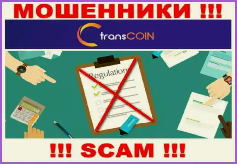 С TransCoin Me рискованно работать, ведь у конторы нет лицензии и регулятора
