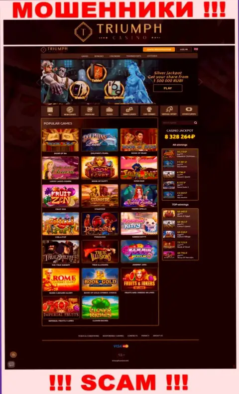 Информация об официальном сайте мошенников Triumph Casino