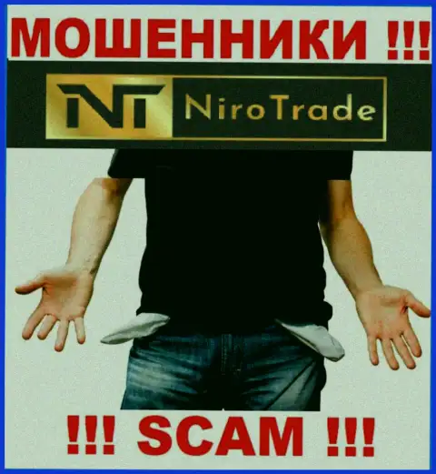 Вы сильно ошибаетесь, если вдруг ожидаете доход от работы с дилером Niro Trade это МАХИНАТОРЫ !!!