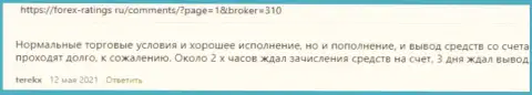 Достоверные отзывы трейдеров о условиях торгов брокера Киехо ЛЛК на сайте forex-ratings ru