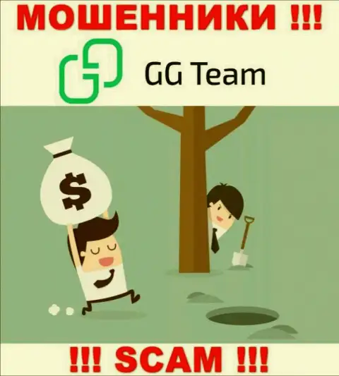 В дилинговой компании GG Team вас будет ждать слив и первоначального депозита и последующих вкладов - это МОШЕННИКИ !!!