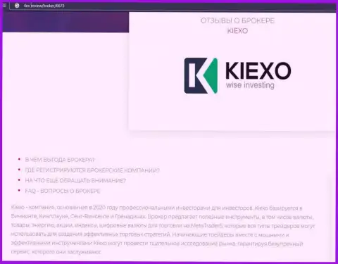 Кое-какие материалы о Форекс компании Kiexo Com на интернет-ресурсе 4Ех Ревью