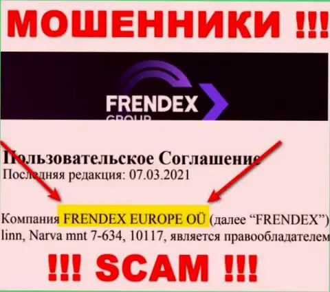Свое юридическое лицо компания Френдекс Европа ОЮ не скрывает - это Френдекс Европа ОЮ