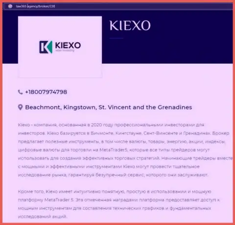 Обзорная статья о дилере KIEXO, взятая с веб-сайта law365 agency