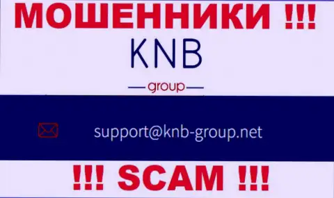 E-mail мошенников KNB Group