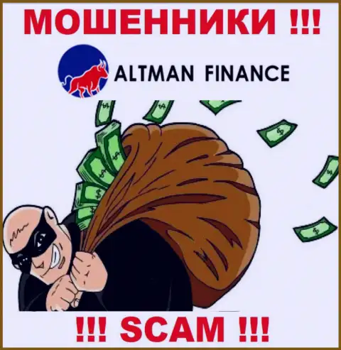 Мошенники Альтман Финанс не позволят Вам получить ни рубля. БУДЬТЕ ОСТОРОЖНЫ !!!